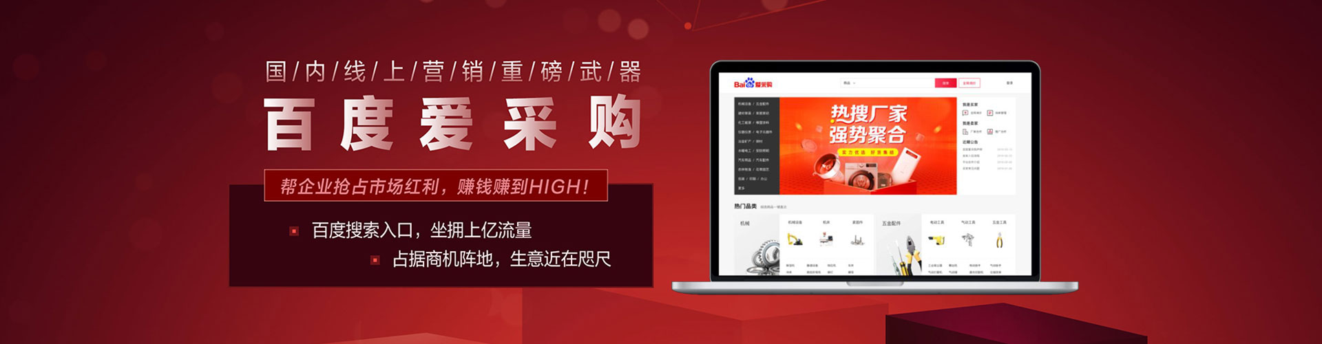 任城小红书信息流