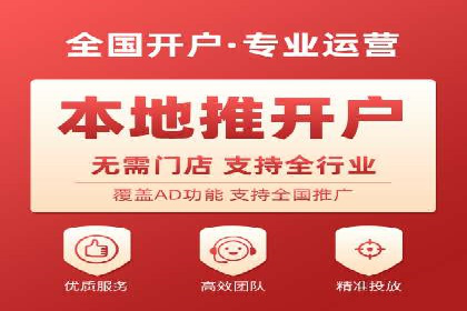 SEM推广代运营实战案例详解